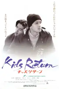 Kids Return (1996) - Film Streaming HD