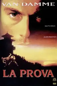 La prova (1996) - Film Streaming HD