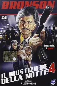 Il giustiziere della notte 4 (1987) - Film Streaming HD