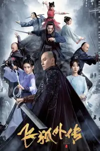 飞狐外传 (2022) - Serie TV Streaming HD