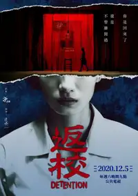Detention (2020) - Serie TV Streaming HD