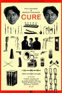 Cure (1997) - Film Streaming HD