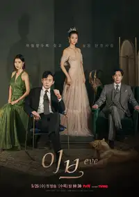 Eve (2022) - Serie TV Streaming HD