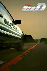 Initial D (2005) - Film Streaming HD