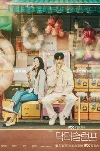 닥터 슬럼프 (2024) - Serie TV Streaming HD