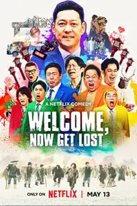 罵倒村 (2025) - Film Streaming HD