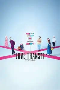 ラブ トランジット (2023) - Serie TV Streaming HD