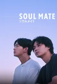 ソウルメイト (2026) - Serie TV Streaming HD