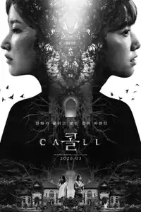 The call (2020) - Film Streaming HD