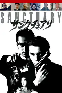 サンクチュアリ (1995) - Film Streaming HD