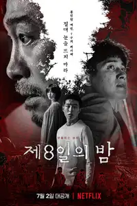 The 8th night (2021) - Film Streaming HD