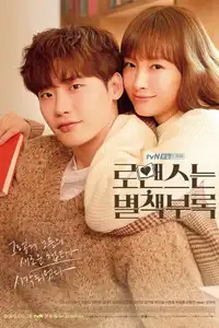 Romance is a Bonus Book (2019) - Serie TV Streaming HD