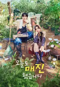Sold Out on You (2026) - Serie TV Streaming HD