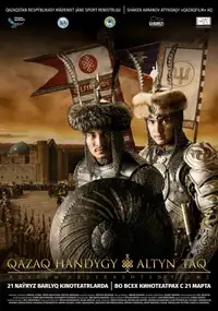 The Golden Throne - L'alba di un Impero - La serie (2019) - Serie TV Streaming HD