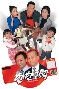 爸爸閉翳 (2007) - Serie TV Streaming HD