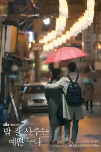 Something in the rain (2018) - Serie TV Streaming HD