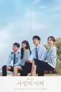 The Interest of Love (2022) - Serie TV Streaming HD