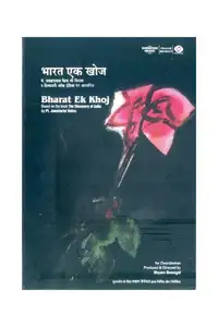 Bharat Ek Khoj (1988) - Serie TV Streaming HD