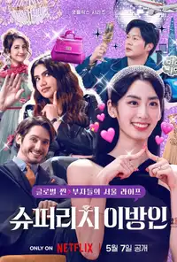 Super Rich in Korea (2024) - Serie TV Streaming HD