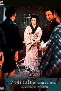 Zatôichi, il benefattore (1968) - Film Streaming HD