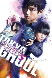 Tokyo Ghoul 'S' (2019) - Film Streaming HD