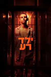 Bad Boy (2024) - Serie TV Streaming HD
