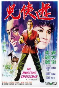 The Wandering Swordsman (1970) - Film Streaming HD