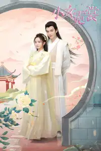 小女霓裳 (2021) - Serie TV Streaming HD