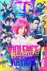 The Violence Action (2022) - Film Streaming HD