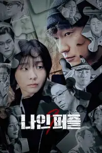 Nine Puzzles (2025) - Serie TV Streaming HD