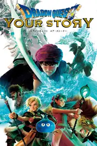 Dragon Quest: Your Story (2019) - Film Streaming HD