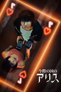 Alice in Borderland (2020) - Serie TV Streaming HD