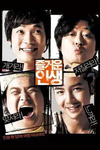 즐거운 인생 (2007) - Film Streaming HD