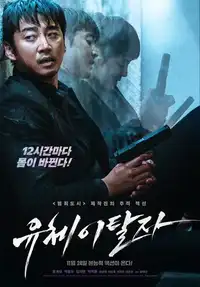Spiritwalker (2021) - Film Streaming HD