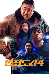 The Roundup: Punishment (2024) - Film Streaming HD