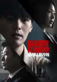 블러디 플라워 (2026) - Serie TV Streaming HD