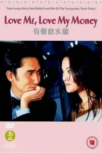 有情飲水飽 (2001) - Film Streaming HD