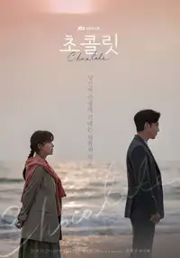 Chocolate (2019) - Serie TV Streaming HD