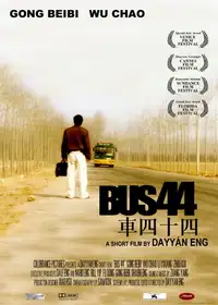 车四十四 (2001) - Film Streaming HD