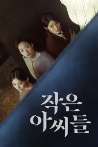 Little Women (2022) - Serie TV Streaming HD