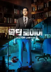 Doctor Lawyer (2022) - Serie TV Streaming HD