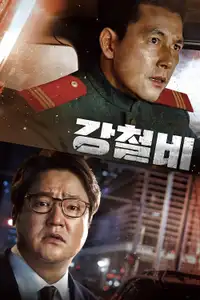 Steel Rain (2017) - Film Streaming HD