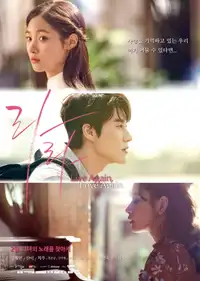 라라 (2018) - Film Streaming HD