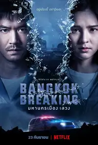 Bangkok Breaking (2021) - Serie TV Streaming HD