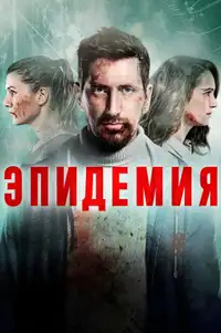 To the Lake (2019) - Serie TV Streaming HD