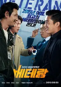 Veteran (2015) - Film Streaming HD