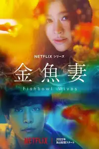 Fishbowl Wives (2022) - Serie TV Streaming HD