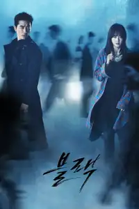 Black (2017) - Serie TV Streaming HD