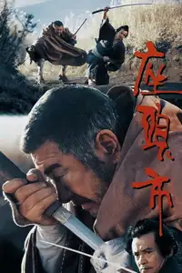 座頭市 (1989) - Film Streaming HD