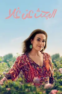 Finding Ola (2022) - Serie TV Streaming HD